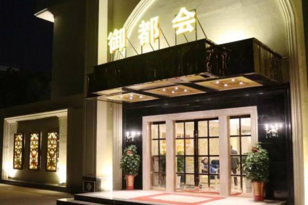 重庆西街按摩馆，舒适体验不容错过